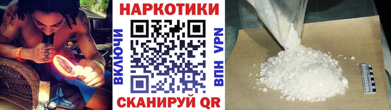 Как найти наркотики Боровичи Канабис  А ПВП  ГАШ  Мефедрон 