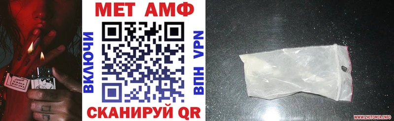 Amphetamine 98%  купить закладку  Боровичи 