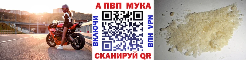 наркота мега Альфа ПВП VHQ Боровичи