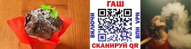 Печенье с ТГК конопля  даркнет сайт  Боровичи 