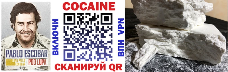 дарнет шоп  Боровичи  Cocaine 98% 