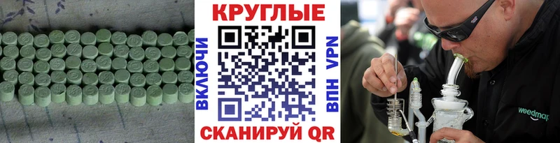 что такое   Боровичи  гидра зеркало  Ecstasy 300 mg 