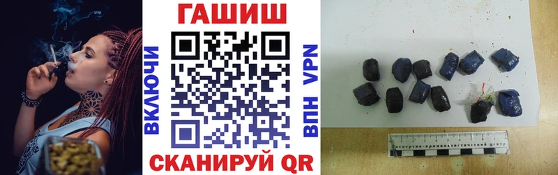 Гашиш 40% ТГК  Боровичи 