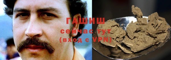 кокаин премиум Абинск