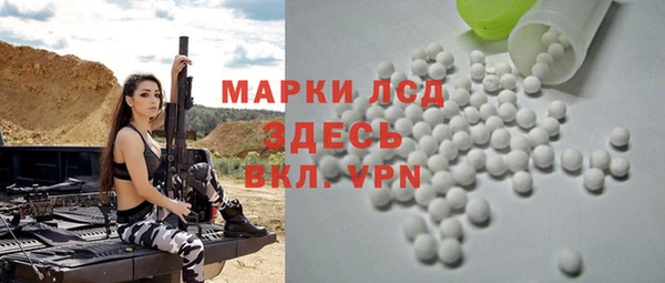 амфетамин Алексеевка