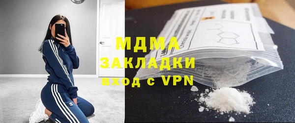мефедрон Абдулино