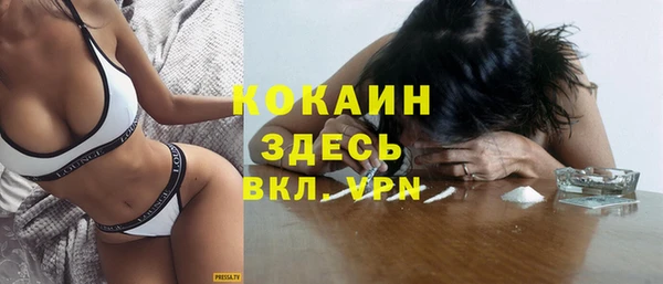 кокаин премиум Абинск