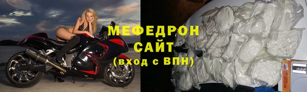 мефедрон Абдулино