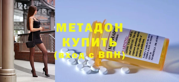 кокаин премиум Абинск