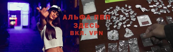 кокаин премиум Абинск