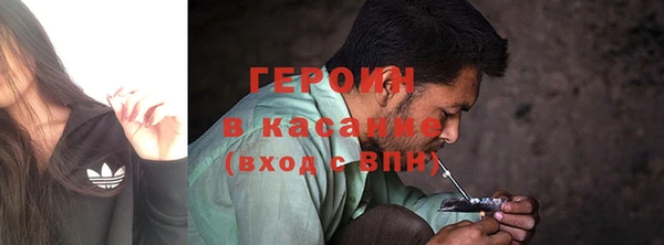 кокаин премиум Абинск