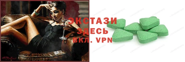 мефедрон Абдулино