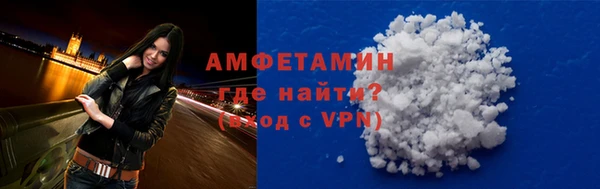 мефедрон Абдулино