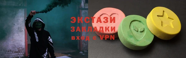 мефедрон Абдулино