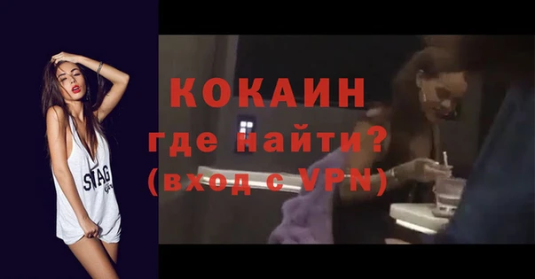 мефедрон Абдулино