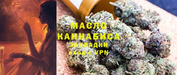 мефедрон Абдулино