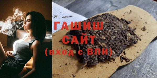 кокаин премиум Абинск