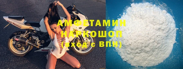 мефедрон Абдулино