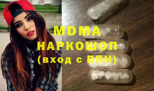 mdma Абаза