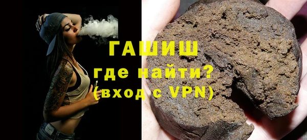 амфетамин Алексеевка