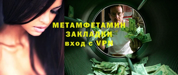 кокаин премиум Абинск