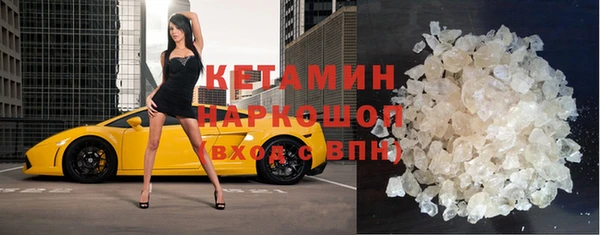кокаин премиум Абинск