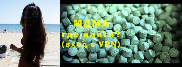мефедрон Абдулино