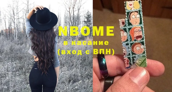 кокаин премиум Абинск