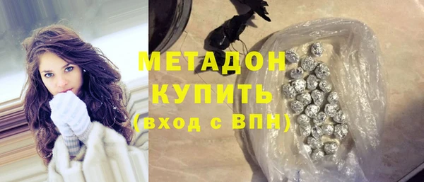 кокаин премиум Абинск