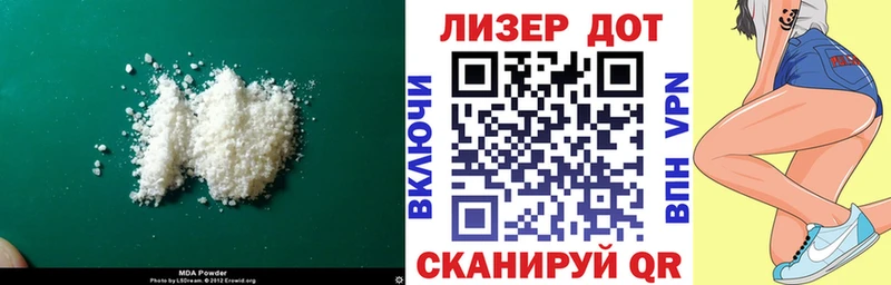 LSD-25 экстази кислота  Боровичи 