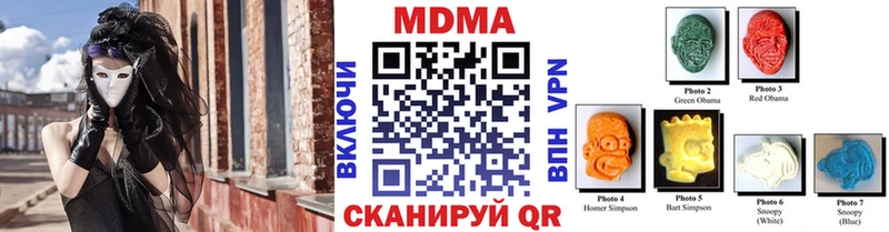 MDMA VHQ  Боровичи 