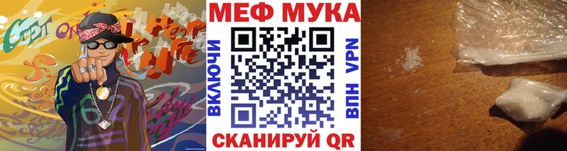 Мефедрон 4 MMC  Боровичи 
