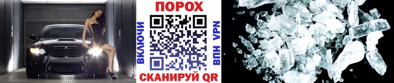 Метамфетамин винт  Боровичи 