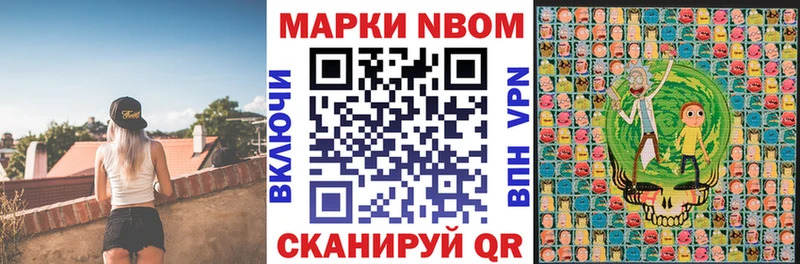 ссылка на мегу tor  Боровичи  Наркотические марки 1500мкг  купить  