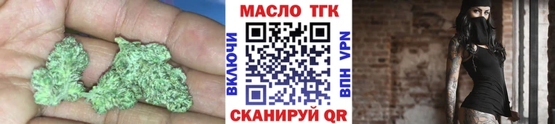 Дистиллят ТГК вейп  Боровичи 