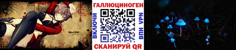 Псилоцибиновые грибы мухоморы Боровичи